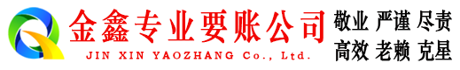 兰州追债公司